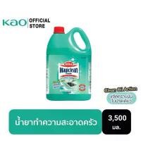 ราคา มาจิคลีน สำหรับทำความสะอาดห้องครัว 3,500 มล. ไซส์แกลลอน Magiclean For Kitchen 3,500 ml คําแนะนําผลิตภัณฑ์ใหม่ของเดือนนี้ (1731763002798016497)