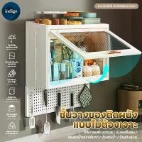 ราคา ZHOQDL Kitchen Rack ตู้แขวนครัว ตู้เก็บของติดผนัง ครัวแขวน ตู้แขวน พื้นที่เก็บหลายชั้น ง่ายต่อการพกพา ขาย ร้อน (1732156401011098950)