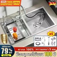 ราคา รับประกัน 10 ปีอ่างล้างจาน ซิงค์ล้างจาน 1 หลุม อ่างซิงค์สแตนเลส ซิงค์ล้างมือ อ่างล้างหน้า kitchen sink สแตนเลส 304 ที่ล้างจาน มีบริการเก็บปลายทาง (1731799844023077792)