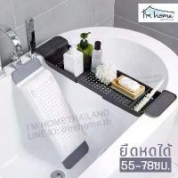 ราคา แนะนำ แนะนำ ตะกร้าระบายน้ำยืดหดได้ ตะกร้าแขวนอ่างแช่น้ำ ตะกร้าล้างผักผลไม้ draining basket for bathtub and kitchen sinkTikTok (1731907431971522178)
