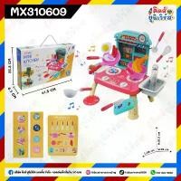 ราคา ชุดจำลองเคาเตอร์ครัว Mini Kitchen 27 ชิ้น มีไฟเสียงใส่น้ำได้ คําแนะนําการขายที่ร้อนแรงในเดือนนี้ (1732101719309387753)