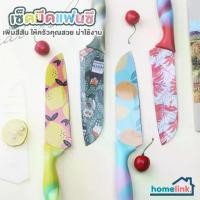 ราคา Kitchen knives, ceramic coated knives, stainless steel knives, pastel colors, fruit peeling knives, ceramic coated knife kitchen set (1731768432054601400)