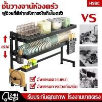 ราคา COD ชั้นวางจานสแตน2ชั้น ที่คว่ำชามจาน ชั้นวางจาน ที่ชั้นคว่ำชามจาน ชั้นคว่ำจานชาม สแตนเลส ที่คว่ำจาน ที่คว่ำชามจาน ikea ครบเซ็ท ชั้นวางของในครัว ชั้นวางจานชาม พับได้ ชั้นวางจานสแ (1731913888118179147)