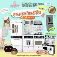 ราคา ครัวไม้ใหญ่สไตล์โมเดิร์น ชุดครัวของเล่นเด็ก ชุดครัวใหญ่ ชุดครัวของเล่นไม้ เซ็ตครัวไม้ของเล่น ชุดครัวไม้เด็กเล่น บทบาทสมมุติ ( Wooden Kitchen Toys : Big Set Modern ) (1729722847792826596)