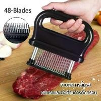 ราคา [COD] 48-Blades เข็มจิ้มเนื้อ ที่ทุบเนื้อ ที่จิ้มเนื้อ ส้อมจิ้มเนื้อ ที่จิ้มหมูกรอบ ที่บดเนื้อ เข็มจิ้มหมูกรอบ อุปกรณ์ทำเนื้อนุ่ม เครื่องใช้ห้องครัว Stainless Steel Meat Tenderiz (1731606906839795464)