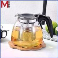 ราคา Frederickipo M KITCHEN 135 กากรองชา กาน้ำชา กาชงชาแก้ว กา ขนาด 900 ml (A5) โอโม่เมจิกสกิน คลังสินค้า สินค้าขายดี ที่ขายดี ที่สุดในสัปดาห์นี้ ไอโฟน13พลัส กระดาษทิชชู่น้องหมี บรีส ขวดโค้ก5ลิตร (17307232