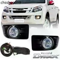 ราคา ขายดี DMAXไฟตัดหมอก Fog Light ไฟสปอร์ตไลท์ Fog Lamp for ISUZU DMAX ปี 2012-2015(รวมถึงหลอดไฟและชุดสายไฟ) (1732185745334437797)