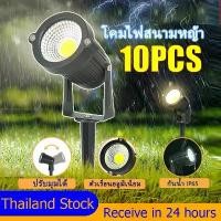 ราคา 【Thailand Stock】10pcs ใหม่ โคมไฟสปอร์ตไลท์ LED COB 220V AC12V กันน้ํา สําหรับตกแต่งสวน สนามหญ้า กลางแจ้ง ประหยัดพลังงาน 10pcs COB LED Lawn Light Waterproof 5W Garden Street Flood (1731858577711990280)