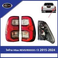 ราคา 【REVO】 ไฟท้าย HILUX REVO 2015-2024 มีทุกรุ่น ไฟท้าย ไฟท้ายแต่ง led+ ไฟ เลี้ยววิ่ง Car tail lamp รถยนต์ รถ (1731611000524146611)