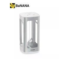 ราคา โคมไฟตั้งโต๊ะ Philips Smart Living UVC Disinfection Desk Lamp by Banana IT (1729709047920757526)