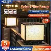 ราคา [TK] โคมไฟหัวเสากันน้ำโคมไฟโซล่าเซลล์สี่เหลี่ยมโคมไฟโซล่าเซลล์ ใช้พลังงานแสงอาทิตย์ ไฟLEDSolar light pillar lamp (1732063297466042279)