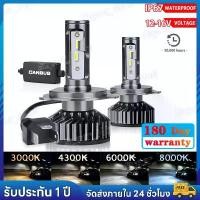 ราคา [เก็บเงินปลายทาง] 1 Pair CSP Car LED Headlight Bulbs H4 H7 H8 H10 9012 H11 H27 9005 HB3 9006 HB4 H1 Light 3000K 4300K ​​6000K 8000K LED Fog Lamp 12000LM 110W 12V Car Universal (1731992046389003347)