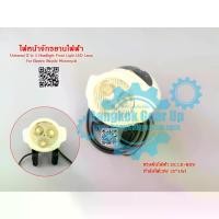 ราคา จัดส่งที่รวดเร็ว (สต๊อกในไทย) ไฟหน้าจักรยานไฟฟ้า 3W 6W 9W Headlight Front Light Universal 2 in 1 LED Lamp For Electric Bicycle Motorcycle ไฟเลเซอร์ท้ายรถจักรยาน Bicycle Rear Tail (1731724062521001769)