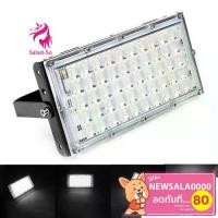ราคา LED Floodlight 80w, waterproof LED spotlight, size 80W, street light, landscape lamp, waterproof. (1732026333208347870)