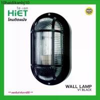 ราคา Hiet โคมไฟ หลังเต่า กันน้ำ กันฝุ่น IP65 โคมติดผนัง Wall Lamp ขั้วหลอด E27 โคมหลังเต่า โคมไฟผนัง โคมไฟกันน้ำ โคมไฟติดผนัง (1732284024722393449)