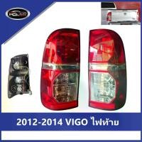 ราคา 【VIGO】 ไฟท้าย TOYOTA HILUX VIGO 2012-2014 ไตรตัน ความคงทน ไฟท้าย ไฟท้ายแต่ง led ไฟเลี้ยววิ่ง tail lamp (1732127423102355561)