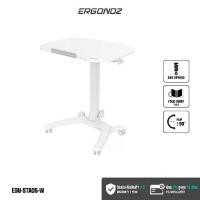 ราคา ERGONOZ โต๊ะวางโน๊ตบุ๊ค โต๊ะทำงาน ปรับความสูงได้ เคลื่อนย้ายได้ Mobile Laptop Desk (1732197916347762009)