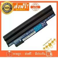 ราคา Acer แบตเตอรี่ Netbook ACER ASPIRE ONE D255 D260 HAPPY 1,2 D25E D270 Laptop Battery COD (1732196411037419073)