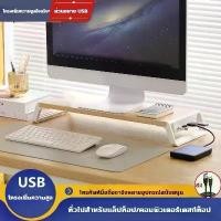 ราคา แนะนำ แนะนำ 50cmชั้นวางคอมพิวเตอร์ที่วางจอคอมพิวเตอร์ ขาตั้งคอมพิวเตอร์ ชั้นวางหน้าจอคอม ที่วางคอมพิวเตอร์ ชั้นวางหน้าคอม ที่วางจอคอม laptop standsTikTok (1732032394997892840)