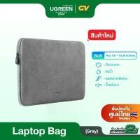 ราคา ขาย UGREEN รุ่น 20476 Laptop Bag ขนาด 14 - 14.9 นิ้ว Laptop Case PU Suede Leather Soft Padded Zipper Cover Sleeve Case Water (1732145446670141239)