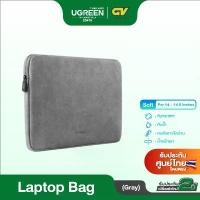 ราคา asyetfoshopt UGREEN รุ่น 20476 Laptop Bag ขนาด 14 - 14.9 นิ้ว Laptop Case PU Suede Leather Soft Padded Zipper Cover Sleeve Case Water ขายดี (1732160230836635725)