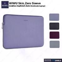 ราคา WiWU Skin Zero Sleeve [Soft Case Waterproof Fabric Material for Notebook/Laptop] [Genuine Ready to Ship] (1731762537510831527)
