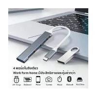 ราคา Hub (4 Port / 7Port Type c / USB) High Speed USB 3.0 Multi Splitter Adapter OTG For Laptop Computer (1731500988661073021)