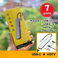 ราคา 7 Port USB-C Adapter HDTV USB 3.0 PD / SD TF Micro Card Reader แปลง Type C USB 7 in 1 HDMI Multiport Notebook Laptop Hub (1729572707280849506)