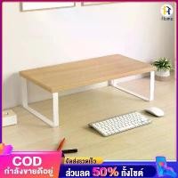 ราคา [จัดส่งทันที] ชั้นวางคอมพิวเตอร์ที่วางจอคอมพิวเตอร์ ขาตั้งคอมพิวเตอร์ ชั้นวางหน้าจอคอม ที่วางคอมพิวเตอร์ ชั้นวางหน้าคอม ที่วางจอคอม laptop stands (1732150881346356951)