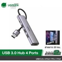 ราคา UGREEN รุ่น 20805 USB 3.0 Hub with 4 Port Expansion for Laptop, PS5, PS4, Xbox Surface, Includes USB-C Port for Power Su (1729436391978797375)