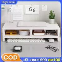 ราคา CODโต๊ะวางโน๊ตบุ๊ค laptop stands ชั้นไม้วางจอคอม ชั้นวางจอคอม โต๊ะวางคอม จัดเก็บของ ชั้นวางคอมพิวเตอร์ที่วางจอคอม ชั้นวางของบนโต๊ะTikTok (1732338966382086922)