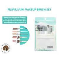 ราคา พร้อมส่ง Fillimili Mini Makeup Brush Set 5 ชิ้น จัดส่งที่รวดเร็ว (1732134377572566813)