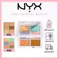 ราคา COD ของแท้100% NYX Professional Makeup Color Correcting Concealer Palette 6สี 1.5g #01 #04 (1731862534347064416)