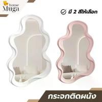 ราคา จัดส่งทันที. กระจกเงาติดผนัง mirror makeup กระจกแขวนผนัง mirror wall กระจกติดห้องน้ำ กระจกใหญ่ (1731834260552322028)
