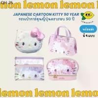 ราคา ขายดี [[ส่งไว]] kitty กระเป๋าเครื่องสำอาง เก็บอุณหภูมิ Makeup Bag กระเป๋าอเนกประสงค์ กล่องดินสอ กระเป๋าดินสอ คิตตี้ (1731759004118124921)