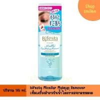 ราคา COD คลีนซิ่ง Bifesta Micellar Eye Makeup Remover Eye & Lip บิเฟสต้า ไมเซล่า อาย เมคอัพ รีมูฟเวอร์ อาย แอนด์ ลิป 145 มล. (1731985665409582671)