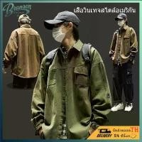 ราคา Certified products[24H จัดส่งสินค้าในสต็อก]กระเป๋าหลายสีทึบjacket ผู้ชายjacket menคอปก M-4XL เนื้อผ้าสบาย (1731472523864802991)