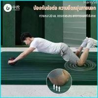 ราคา Harry58 เสื่อโยคะหนา20mm MYSPORTS yoga mat for men เสื่อโยคะ เสื่อออกกำลังกาย กันลื่น(แถมสายรัดและกระเป๋าสะพาย)แผ่นรองออกกาย2m×90cmเสื่อโยคะหนา เสื่อโยคะแบบดี (1729768058829834392)