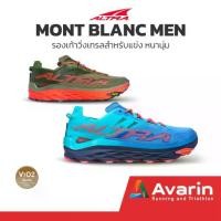 ราคา ALTRA Mont Blanc Men (ฟรี! ตารางซ้อม) รองเท้าวิ่งเทรลสำหรับแข่ง หนานุ่ม ทนทาน (1730354709201914529)