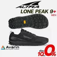ราคา Altra Lone Peak 9 Men (ฟรี! โปรแกรมซ้อม) รองเท้าวิ่งเทรลสายลุย ตอบสนองดีที่สุด (1731752606446488225)