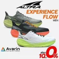 ราคา ALTRA Experience Flow Men (ฟรี! โปรแกรมซ้อม) รองเท้าวิ่งถนนน้ำหนักเบา ใส่ซ้อมได้ทุกความเร็ว (1730574854516148897)