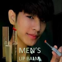 ราคา [COD] De’Most Charming & Nourishing Lip Balm For Men ลิปบาล์มเนื้อบางเบาสำหรับบำรุงริมฝีปากผู้ชายสูตรพิเศษ (1731662770765203276)