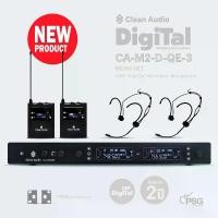 ราคา Clean Audio : CA-M2-D-QE-3 : HEAD SET UHF DigiTal Wireless Micrphone Microphone (1730287500963711592)