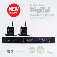 ราคา Clean Audio : CA-M2-D-1720 BK : PRESENTATION SET UHF DigiTal Wireless Micrphone Microphone (1730287477940456040)