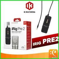 ราคา splenoshop ปัจจุบัน IK Multimedia iRig Pre 2 อุปกรณ์ทำเพลง iOS Music Pre2 microphone digital (1730405199340276289)