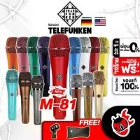 ราคา ไมโครโฟนไดนามิก Telefunken M81 - Dynamic Microphone Telefunken M-81 [ฟรีของแถมครบชุด] [พร้อมเช็ค QC] [ประกันศูนย์1ปี] เต่าแดง (1729432783844640829)