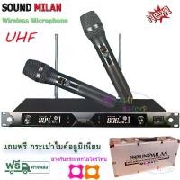 ราคา ไมค์โครโฟนไร้สาย ไมค์ลอยคู่ รุ่น ML-6673 UHF แท้ Wireless Microphone ใช้ไฟได้ 2 ระบบ DC 12v -AC 230v (1730228306045274498)