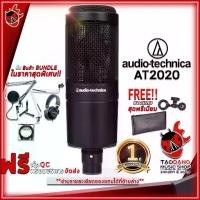 ราคา ไมโครโฟนคอนเดนเซอร์ Audio-Technica AT2020 - Condensor Microphone Audio Technica AT2020 [ฟรีของแถม] [พร้อมเช็ค QC] [ประกันศูนย์1ปี] เต่าแดง (1729434169143363645)