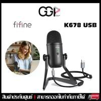 ราคา แนะนำ แนะนำ FIFINE K678 USB MICROPHONE Condenser Mic Earphone Jack & Mute ประกันศูนย์ 1 ปีTikTok (1731580159751849728)