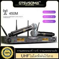ราคา Gtsvsoma™Genuine ur24d wireless microphone UHF high-end wireless miles microphone 450m floating mic ad4d wireless microphone good sound mic adjustable frequency wireless micropho (1731970891136861609)